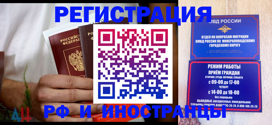 регистрация для школы в Котово