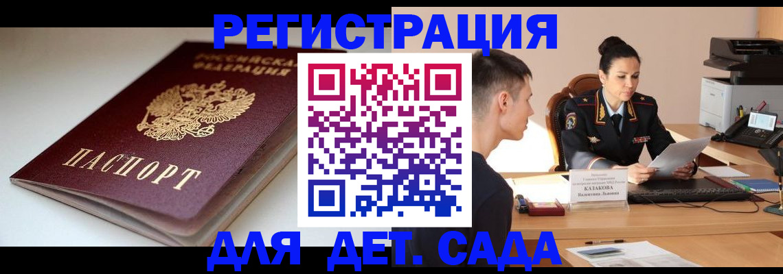 форма 3 в Котово