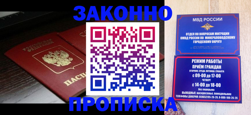 найти адрес прописки в Котово